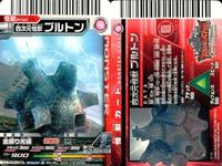 カード まとめ 大怪獣バトル ゴルザ ブルトン ゲロンケン ヒッポリト星人 ダンカン タイラント バジリス ガイロス モンスアーガー N240 N315 N152 N127 N204 N025 N029 N151 N212 サムネイル 3