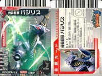カード まとめ 大怪獣バトル ゴルザ ブルトン ゲロンケン ヒッポリト星人 ダンカン タイラント バジリス ガイロス モンスアーガー N240 N315 N152 N127 N204 N025 N029 N151 N212 サムネイル 8