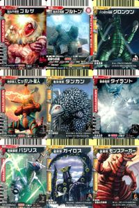 カード まとめ 大怪獣バトル ゴルザ ブルトン ゲロンケン ヒッポリト星人 ダンカン タイラント バジリス ガイロス モンスアーガー N240 N315 N152 N127 N204 N025 N029 N151 N212 サムネイル 1