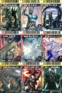 カード まとめ 大怪獣バトル ゴメス（S） オニオン ガイロス ゴモラ タイラント ミズノエリュウ ナツノメリュウ ジェロニモン イプルテ星人 N271 N262 N151 N134 N025 N194 NE32 N018 N203 サムネイル 1