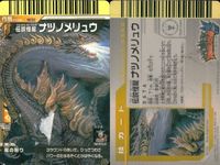 カード まとめ 大怪獣バトル ゴメス（S） オニオン ガイロス ゴモラ タイラント ミズノエリュウ ナツノメリュウ ジェロニモン イプルテ星人 N271 N262 N151 N134 N025 N194 NE32 N018 N203 サムネイル 8