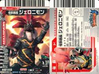 カード まとめ 大怪獣バトル ゴメス（S） オニオン ガイロス ゴモラ タイラント ミズノエリュウ ナツノメリュウ ジェロニモン イプルテ星人 N271 N262 N151 N134 N025 N194 NE32 N018 N203 サムネイル 9