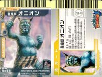 カード まとめ 大怪獣バトル ゴメス（S） オニオン ガイロス ゴモラ タイラント ミズノエリュウ ナツノメリュウ ジェロニモン イプルテ星人 N271 N262 N151 N134 N025 N194 NE32 N018 N203 サムネイル 3