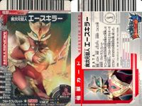 カード まとめ 大怪獣バトル エースキラー スノーギラン ケル星人円盤 ガンQ キングジョー マッキー2号 ナックル星人 ベムスター N143 N036 N274 N145 N189 N145 N220 N191 N140 サムネイル 2