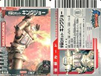 カード まとめ 大怪獣バトル エースキラー スノーギラン ケル星人円盤 ガンQ キングジョー マッキー2号 ナックル星人 ベムスター N143 N036 N274 N145 N189 N145 N220 N191 N140 サムネイル 6