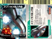 カード まとめ 大怪獣バトル エースキラー スノーギラン ケル星人円盤 ガンQ キングジョー マッキー2号 ナックル星人 ベムスター N143 N036 N274 N145 N189 N145 N220 N191 N140 サムネイル 4