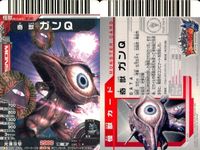 カード まとめ 大怪獣バトル エースキラー スノーギラン ケル星人円盤 ガンQ キングジョー マッキー2号 ナックル星人 ベムスター N143 N036 N274 N145 N189 N145 N220 N191 N140 サムネイル 7