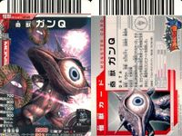 カード まとめ 大怪獣バトル エースキラー スノーギラン ケル星人円盤 ガンQ キングジョー マッキー2号 ナックル星人 ベムスター N143 N036 N274 N145 N189 N145 N220 N191 N140 サムネイル 5