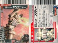 カード まとめ 大怪獣バトル ガッツウイング2号 アントラー キングジョーブラック アトランタ星人 キングジョー レッドキング エックスゴモラ ウインダム アギラ N052 N117 N147 N263 N189 N073 N198 NE24 サムネイル 6