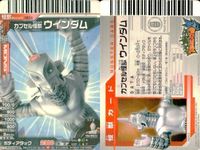 カード まとめ 大怪獣バトル ガッツウイング2号 アントラー キングジョーブラック アトランタ星人 キングジョー レッドキング エックスゴモラ ウインダム アギラ N052 N117 N147 N263 N189 N073 N198 NE24 サムネイル 9