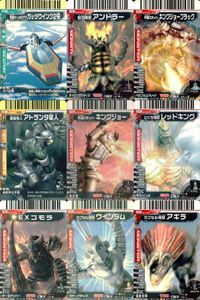 カード まとめ 大怪獣バトル ガッツウイング2号 アントラー キングジョーブラック アトランタ星人 キングジョー レッドキング エックスゴモラ ウインダム アギラ N052 N117 N147 N263 N189 N073 N198 NE24 サムネイル 1
