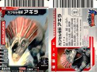 カード まとめ 大怪獣バトル ガッツウイング2号 アントラー キングジョーブラック アトランタ星人 キングジョー レッドキング エックスゴモラ ウインダム アギラ N052 N117 N147 N263 N189 N073 N198 NE24 サムネイル 10