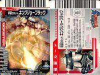 カード まとめ 大怪獣バトル ガッツウイング2号 アントラー キングジョーブラック アトランタ星人 キングジョー レッドキング エックスゴモラ ウインダム アギラ N052 N117 N147 N263 N189 N073 N198 NE24 サムネイル 4
