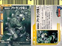 カード まとめ 大怪獣バトル ガッツウイング2号 アントラー キングジョーブラック アトランタ星人 キングジョー レッドキング エックスゴモラ ウインダム アギラ N052 N117 N147 N263 N189 N073 N198 NE24 サムネイル 5