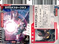 カード まとめ 大怪獣バトル ジェットビートル ベムスター オスダークネス ブルトン グランドキング マグマ星人 レイブラッド星人 エイリ星人円盤 ババルウ星人 N051 N237 N257 N246 N125 N026 N177 N276 サムネイル 4