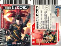 カード まとめ 大怪獣バトル ブラックキング キングジョー スーパー超コッヴ タイラント ジェロニモン ケロン星人円盤 ロードグローザム N155 N189 N028 N128 N142 N018 N275 N235 サムネイル 7