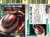 カード まとめ 大怪獣バトル ブラックキング キングジョー スーパー超コッヴ タイラント ジェロニモン ケロン星人円盤 ロードグローザム N155 N189 N028 N128 N142 N018 N275 N235 サムネイル 8