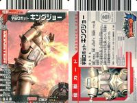 カード まとめ 大怪獣バトル ブラックキング キングジョー スーパー超コッヴ タイラント ジェロニモン ケロン星人円盤 ロードグローザム N155 N189 N028 N128 N142 N018 N275 N235 サムネイル 3