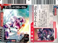 カード まとめ 大怪獣バトル ブラックキング キングジョー スーパー超コッヴ タイラント ジェロニモン ケロン星人円盤 ロードグローザム N155 N189 N028 N128 N142 N018 N275 N235 サムネイル 9