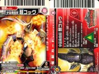 カード まとめ 大怪獣バトル ブラックキング キングジョー スーパー超コッヴ タイラント ジェロニモン ケロン星人円盤 ロードグローザム N155 N189 N028 N128 N142 N018 N275 N235 サムネイル 4