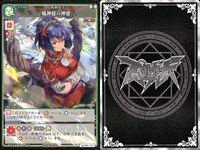 カード まとめ スペルカードストライク 月符「サイレントセレナ」 紅符「スカーレットマイスター」 試験中「ゴリアテ人形」 奇跡「客星の明るすぎる夜」 蛙休「オールウェイズ冬眠できます」 風神「風神様の神徳」 サムネイル 10