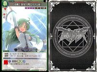 カード まとめ スペルカードストライク 月符「サイレントセレナ」 紅符「スカーレットマイスター」 試験中「ゴリアテ人形」 奇跡「客星の明るすぎる夜」 蛙休「オールウェイズ冬眠できます」 風神「風神様の神徳」 サムネイル 6
