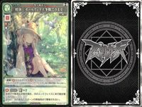 カード まとめ スペルカードストライク 月符「サイレントセレナ」 紅符「スカーレットマイスター」 試験中「ゴリアテ人形」 奇跡「客星の明るすぎる夜」 蛙休「オールウェイズ冬眠できます」 風神「風神様の神徳」 サムネイル 8