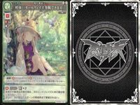 カード まとめ スペルカードストライク 月符「サイレントセレナ」 紅符「スカーレットマイスター」 試験中「ゴリアテ人形」 奇跡「客星の明るすぎる夜」 蛙休「オールウェイズ冬眠できます」 風神「風神様の神徳」 サムネイル 9