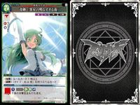 カード まとめ スペルカードストライク 月符「サイレントセレナ」 紅符「スカーレットマイスター」 試験中「ゴリアテ人形」 奇跡「客星の明るすぎる夜」 蛙休「オールウェイズ冬眠できます」 風神「風神様の神徳」 サムネイル 5