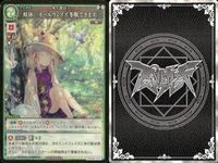 カード まとめ スペルカードストライク 月符「サイレントセレナ」 紅符「スカーレットマイスター」 試験中「ゴリアテ人形」 奇跡「客星の明るすぎる夜」 蛙休「オールウェイズ冬眠できます」 風神「風神様の神徳」 サムネイル 7