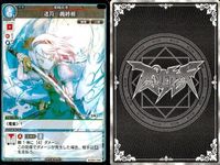 カード まとめ スペルカードストライク 雨傘「超撥水かさかさお化け」 奇跡「客星の明るすぎる夜」 迷符「纏縛剣」 「全人類の緋想天」 気符「猛虎内剄」 サムネイル 5