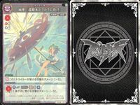カード まとめ スペルカードストライク 雨傘「超撥水かさかさお化け」 奇跡「客星の明るすぎる夜」 迷符「纏縛剣」 「全人類の緋想天」 気符「猛虎内剄」 サムネイル 2