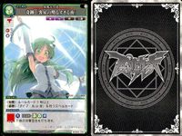 カード まとめ スペルカードストライク 雨傘「超撥水かさかさお化け」 奇跡「客星の明るすぎる夜」 迷符「纏縛剣」 「全人類の緋想天」 気符「猛虎内剄」 サムネイル 3