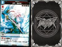 カード まとめ スペルカードストライク 雨傘「超撥水かさかさお化け」 奇跡「客星の明るすぎる夜」 迷符「纏縛剣」 「全人類の緋想天」 気符「猛虎内剄」 サムネイル 6