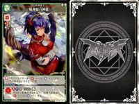 カード まとめ スペルカードストライク 風神「風神様の神徳」 地獄「地上絵の純化」 月「ルナティックインパクト」 闇符「ダークサイドオブザムーン」 煉獄「旧地獄の針山」 再送「幻想郷の黄昏」 サムネイル 2