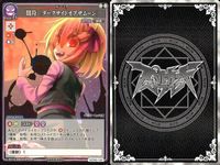 カード まとめ スペルカードストライク 風神「風神様の神徳」 地獄「地上絵の純化」 月「ルナティックインパクト」 闇符「ダークサイドオブザムーン」 煉獄「旧地獄の針山」 再送「幻想郷の黄昏」 サムネイル 9