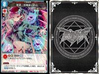 カード まとめ スペルカードストライク 風神「風神様の神徳」 地獄「地上絵の純化」 月「ルナティックインパクト」 闇符「ダークサイドオブザムーン」 煉獄「旧地獄の針山」 再送「幻想郷の黄昏」 サムネイル 7