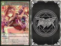カード まとめ スペルカードストライク 風神「風神様の神徳」 地獄「地上絵の純化」 月「ルナティックインパクト」 闇符「ダークサイドオブザムーン」 煉獄「旧地獄の針山」 再送「幻想郷の黄昏」 サムネイル 5