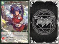 カード まとめ スペルカードストライク 風神「風神様の神徳」 地獄「地上絵の純化」 月「ルナティックインパクト」 闇符「ダークサイドオブザムーン」 煉獄「旧地獄の針山」 再送「幻想郷の黄昏」 サムネイル 3