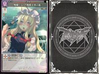 カード まとめ スペルカードストライク 廃線「ぶらり廃駅下車の旅」 疾風「風神少女」 月符「サイレントセレナ」 試験中「ゴリアテ人形」 気符「猛虎内剄」 夜符「デーモンキングクレイドル」 弱心「喪心憂憐（ディモチヴェイション）」 旋符「紅葉扇風」 サムネイル 2