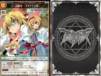 カード まとめ スペルカードストライク 廃線「ぶらり廃駅下車の旅」 疾風「風神少女」 月符「サイレントセレナ」 試験中「ゴリアテ人形」 気符「猛虎内剄」 夜符「デーモンキングクレイドル」 弱心「喪心憂憐（ディモチヴェイション）」 旋符「紅葉扇風」 サムネイル 5
