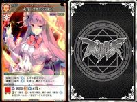カード まとめ スペルカードストライク QED「495年の波紋」 滅符「コールドディヴィニティー」 火符「アグニシャイン」 氷符「アイシクルマシンガン」 蒼符「博愛の仏蘭西人形」 逆弓「天壌夢弓」 旋符「紅葉扇風」 サムネイル 5
