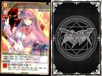 カード まとめ スペルカードストライク QED「495年の波紋」 滅符「コールドディヴィニティー」 火符「アグニシャイン」 氷符「アイシクルマシンガン」 蒼符「博愛の仏蘭西人形」 逆弓「天壌夢弓」 旋符「紅葉扇風」 サムネイル 4