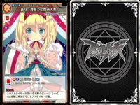 カード まとめ スペルカードストライク QED「495年の波紋」 滅符「コールドディヴィニティー」 火符「アグニシャイン」 氷符「アイシクルマシンガン」 蒼符「博愛の仏蘭西人形」 逆弓「天壌夢弓」 旋符「紅葉扇風」 サムネイル 7
