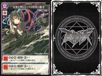 カード まとめ スペルカードストライク 天狗 ハイスピードハウンズ 毒符 神経の毒 幻想 花鳥風月、嘯風弄月 月 ルナティックインパクト 逆弓 天壌夢弓 儀式 地上絵の純化 術符 正体を判らなくする程度の能力 サムネイル 10