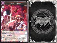 カード まとめ スペルカードストライク 天狗 ハイスピードハウンズ 毒符 神経の毒 幻想 花鳥風月、嘯風弄月 月 ルナティックインパクト 逆弓 天壌夢弓 儀式 地上絵の純化 術符 正体を判らなくする程度の能力 サムネイル 7
