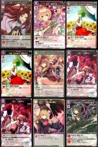 カード まとめ スペルカードストライク 天狗 ハイスピードハウンズ 毒符 神経の毒 幻想 花鳥風月、嘯風弄月 月 ルナティックインパクト 逆弓 天壌夢弓 儀式 地上絵の純化 術符 正体を判らなくする程度の能力 サムネイル 1
