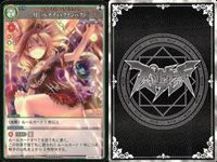 カード まとめ スペルカードストライク 天狗 ハイスピードハウンズ 毒符 神経の毒 幻想 花鳥風月、嘯風弄月 月 ルナティックインパクト 逆弓 天壌夢弓 儀式 地上絵の純化 術符 正体を判らなくする程度の能力 サムネイル 6