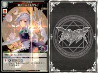 カード まとめ スペルカードストライク 時計 ルナダイアル 地熱 核ブレイズダイザー 疾風 風神少女 煉罪 旧地獄の針山 鳥符 ヒューマンケージ 天狗 ハイスピードハウンズ サムネイル 2