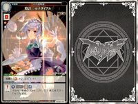 カード まとめ スペルカードストライク 時計 ルナダイアル 地熱 核ブレイズダイザー 疾風 風神少女 煉罪 旧地獄の針山 鳥符 ヒューマンケージ 天狗 ハイスピードハウンズ サムネイル 5